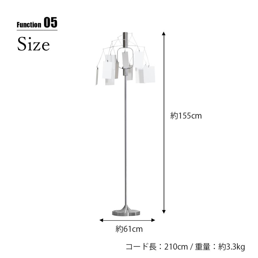HERMOSA ハモサ MEMORIA FLOOR LAMP メモリアフロアランプ (LED球付属) ME-002 / フロアライト スタンドライト フロア照明 スタンド照明 E26 60W相当×1灯_7