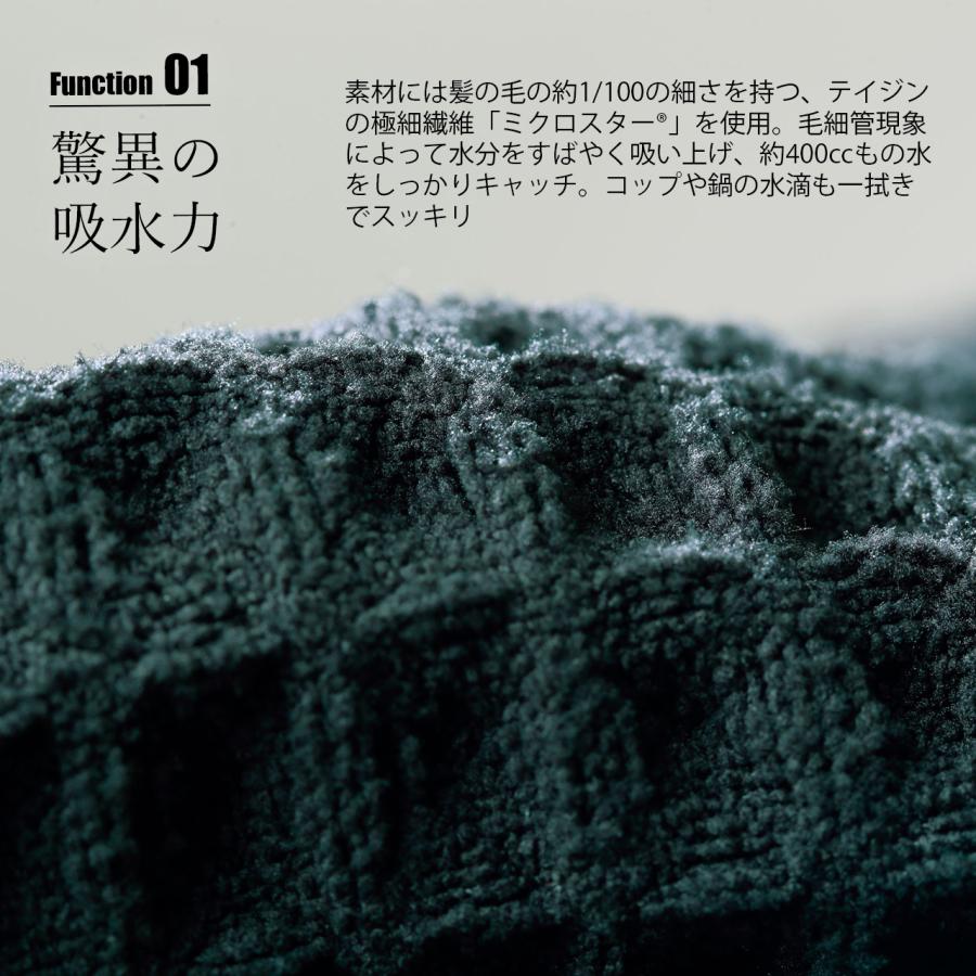 ideaco イデアコ WAFFLE Kitchen Cloth ワッフルキッチンクロス ID611 / 日本製 布巾 ふきん 速乾 ティータオル ワッフル織 大判サイズ 吸水マット | ideaco | 04