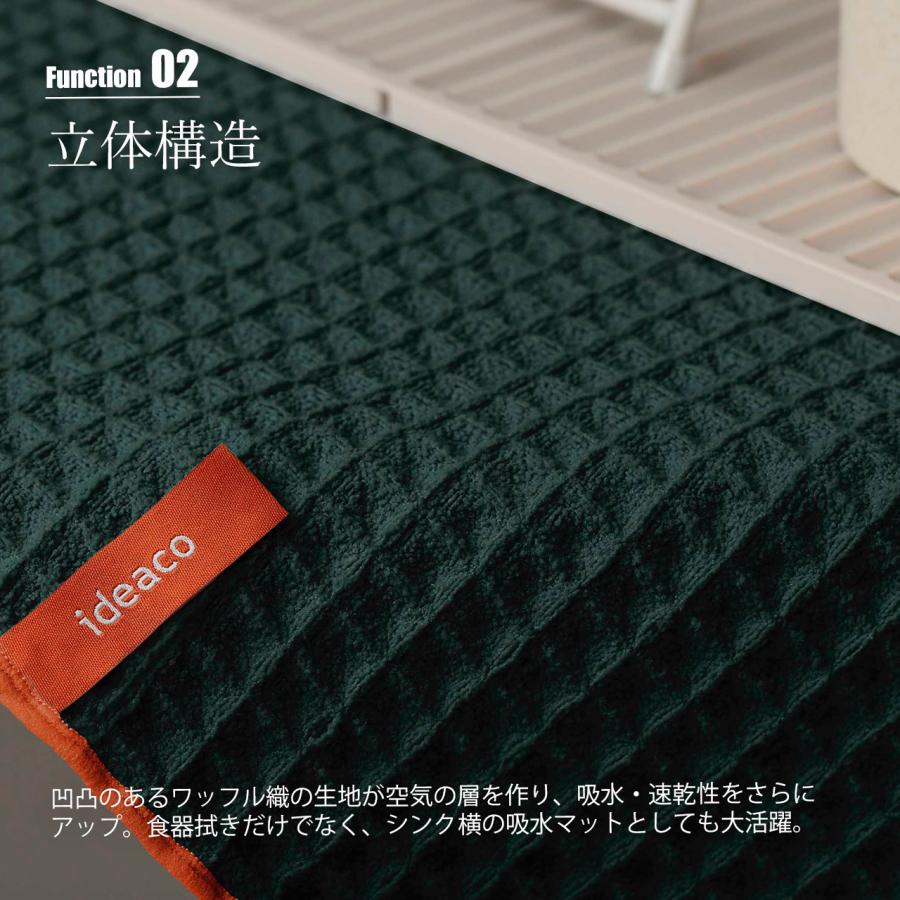 ideaco イデアコ WAFFLE Kitchen Cloth ワッフルキッチンクロス ID611 / 日本製 布巾 ふきん 速乾 ティータオル ワッフル織 大判サイズ 吸水マット | ideaco | 05