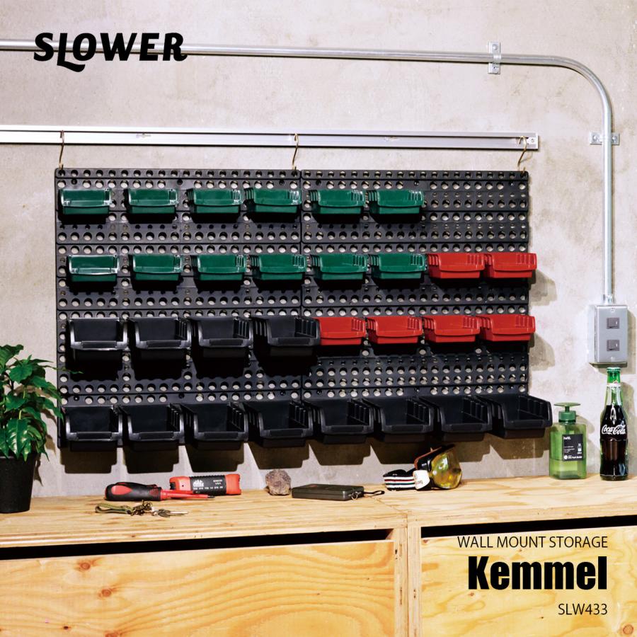 SLOWER（スロウワー） WALL MOUNT STORAGE Kemmel ウォールマウント