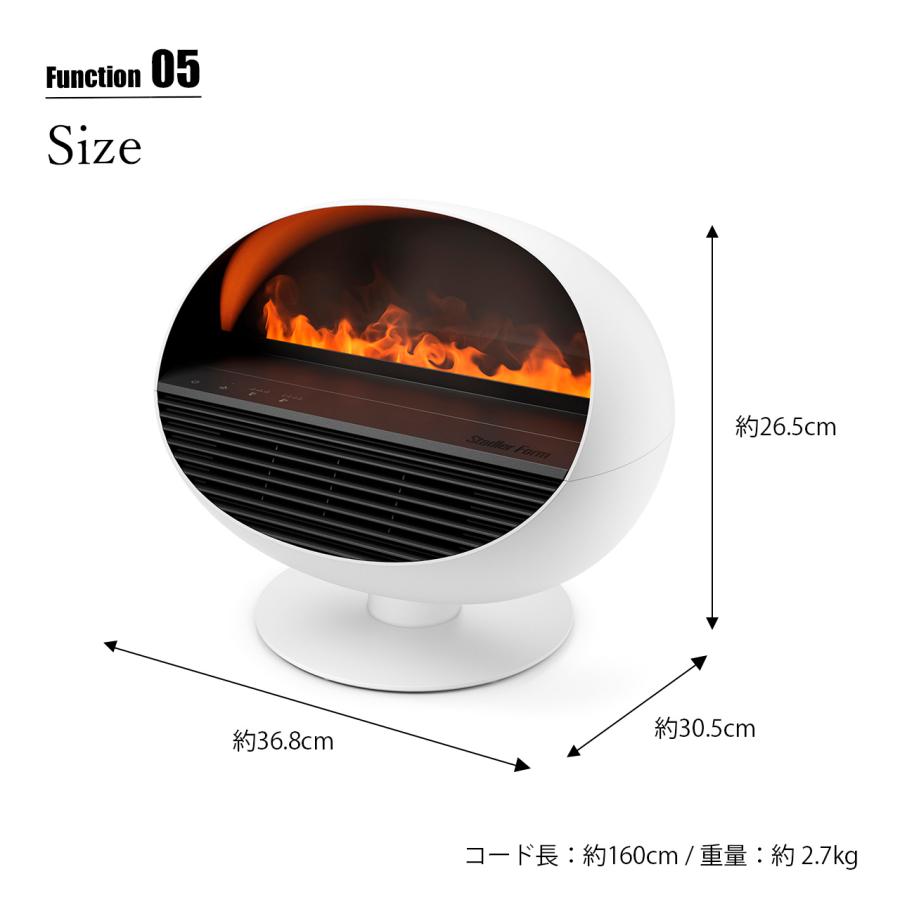Stadler Form（スタドラーフォーム） Erik Aroma Fan Heater エリック