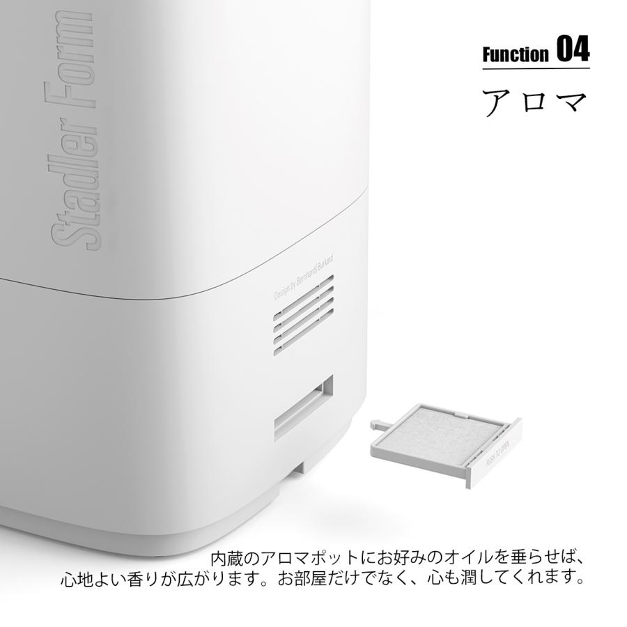 Stadler Form（スタドラーフォーム） Oliver ハイブリッド加湿器