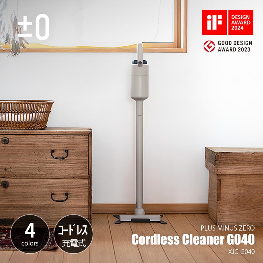 0 プラスマイナスゼロ コードレスクリーナーG040 XJC-G040