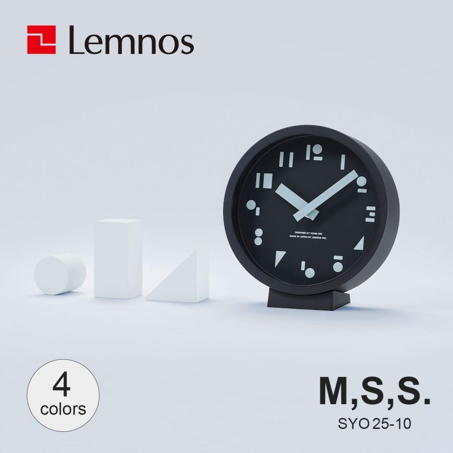 Lemnos（レムノス） M,S,S. エムエスエス SYO25-10 置時計 掛時計 