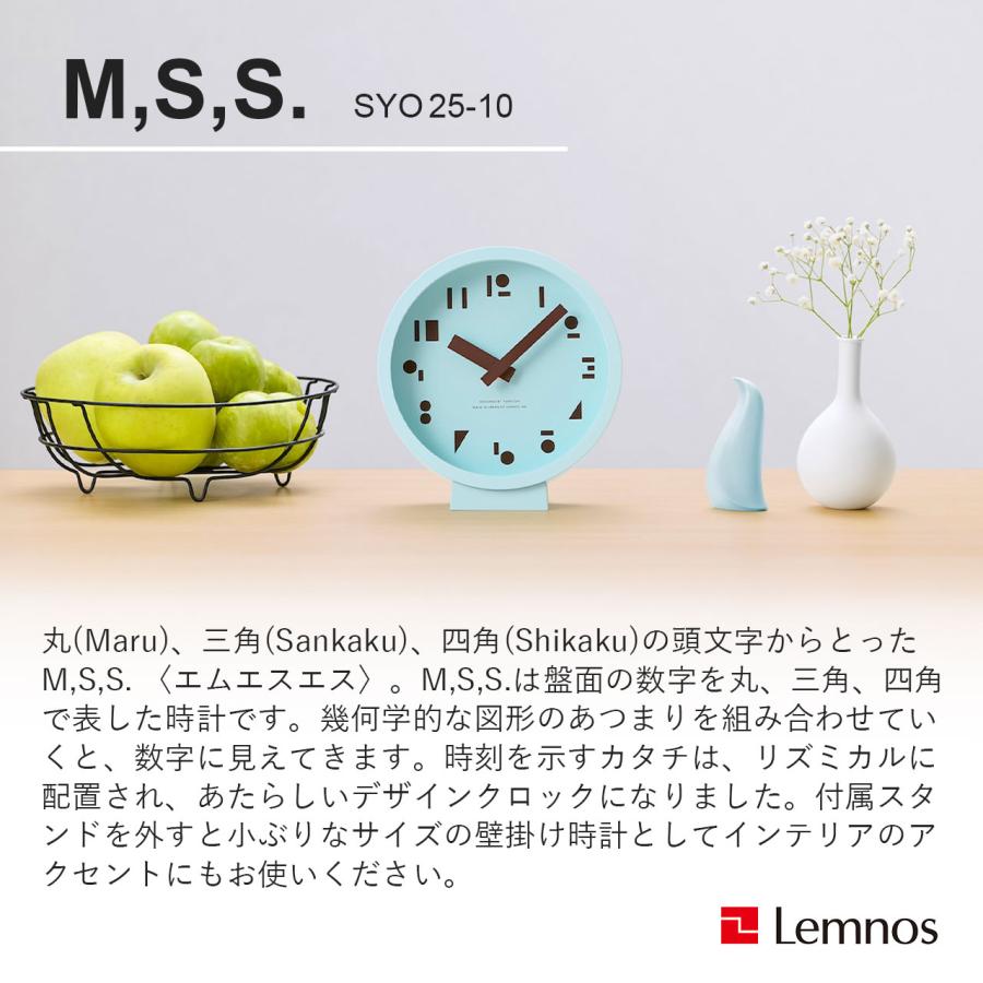 Lemnos（レムノス） M,S,S. エムエスエス SYO25-10 置時計 掛時計