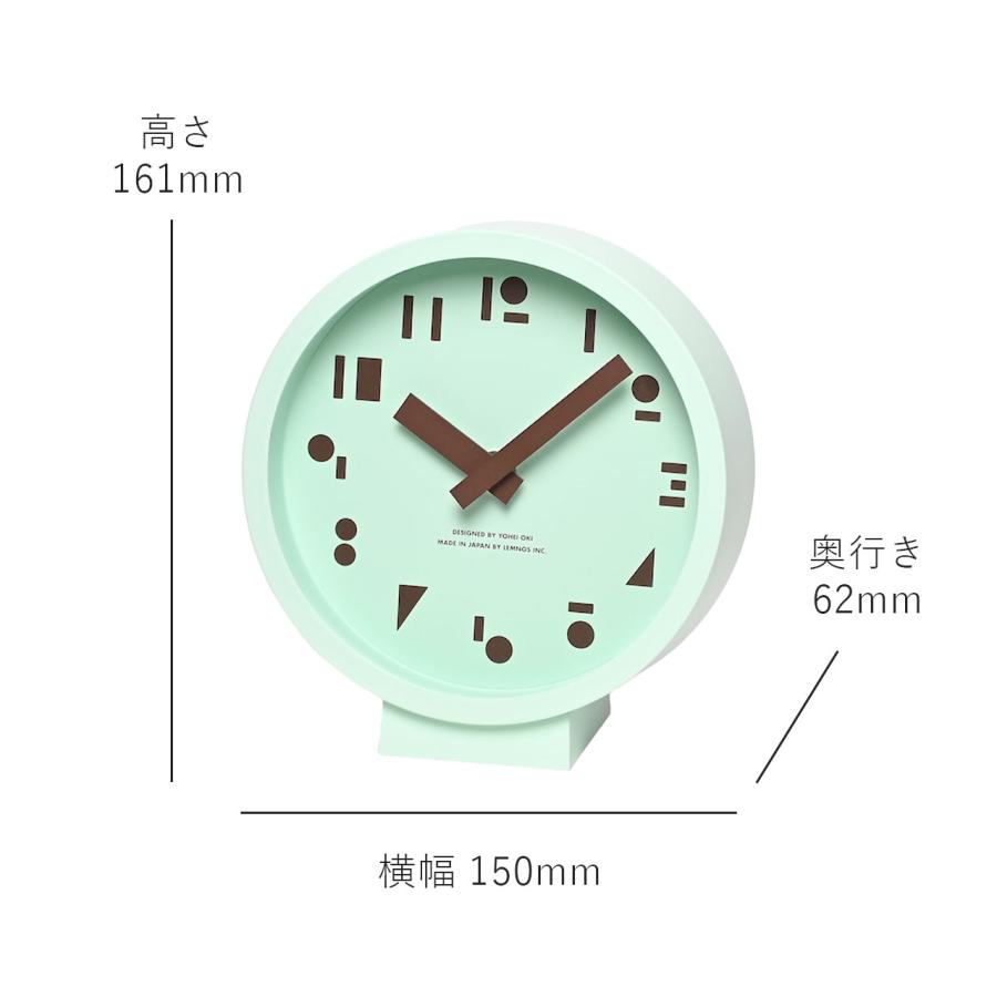 Lemnos（レムノス） M,S,S. エムエスエス SYO25-10 置時計 掛時計