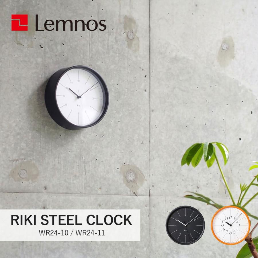 Lemnos（レムノス） RIKI STEEL CLOCK リキ スチール クロック WR24-10