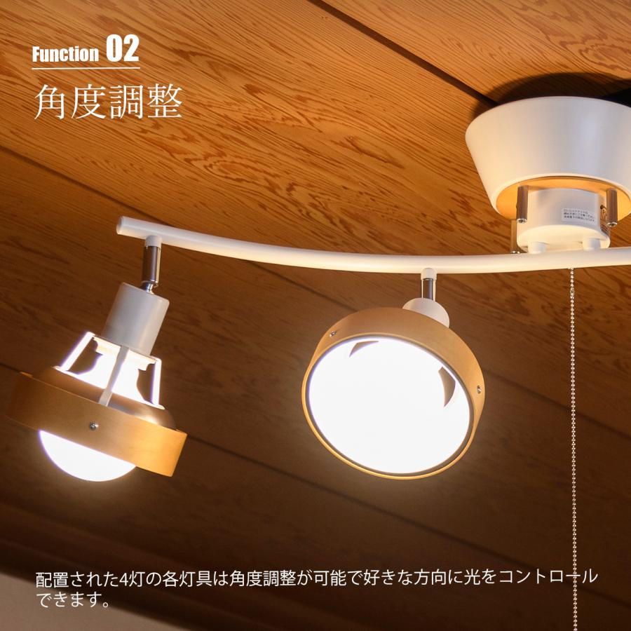 NAGASAWA Lighting 長澤ライティング ALBERTI Celing light アルベル