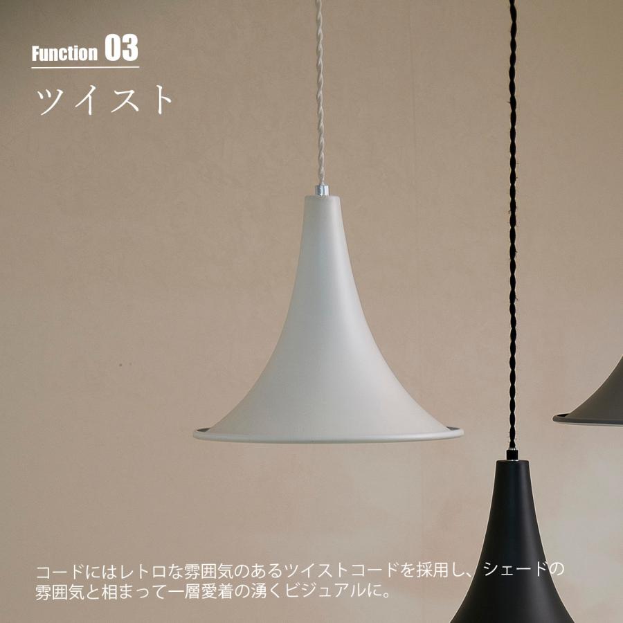 アンティーク　レトロ　ペンダントライト　長澤ライティング NAGASAWA Lighting 長澤ライティング CORDES Pendant light コルド