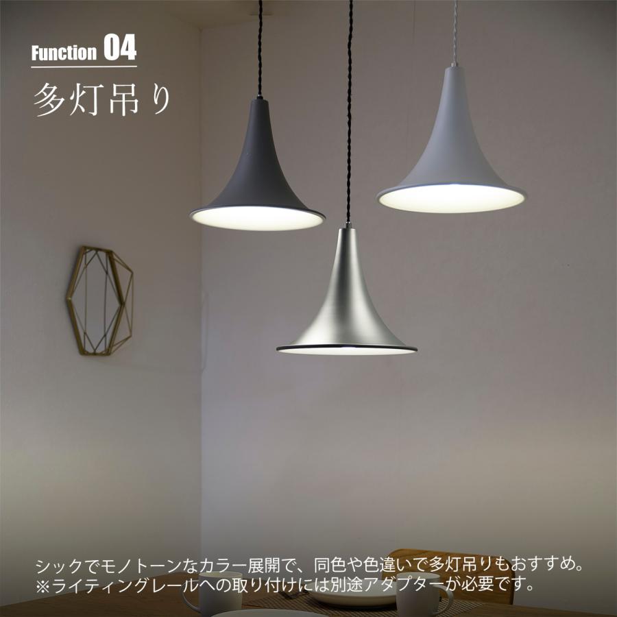 NAGASAWA Lighting 長澤ライティング CORDES Pendant light コルド