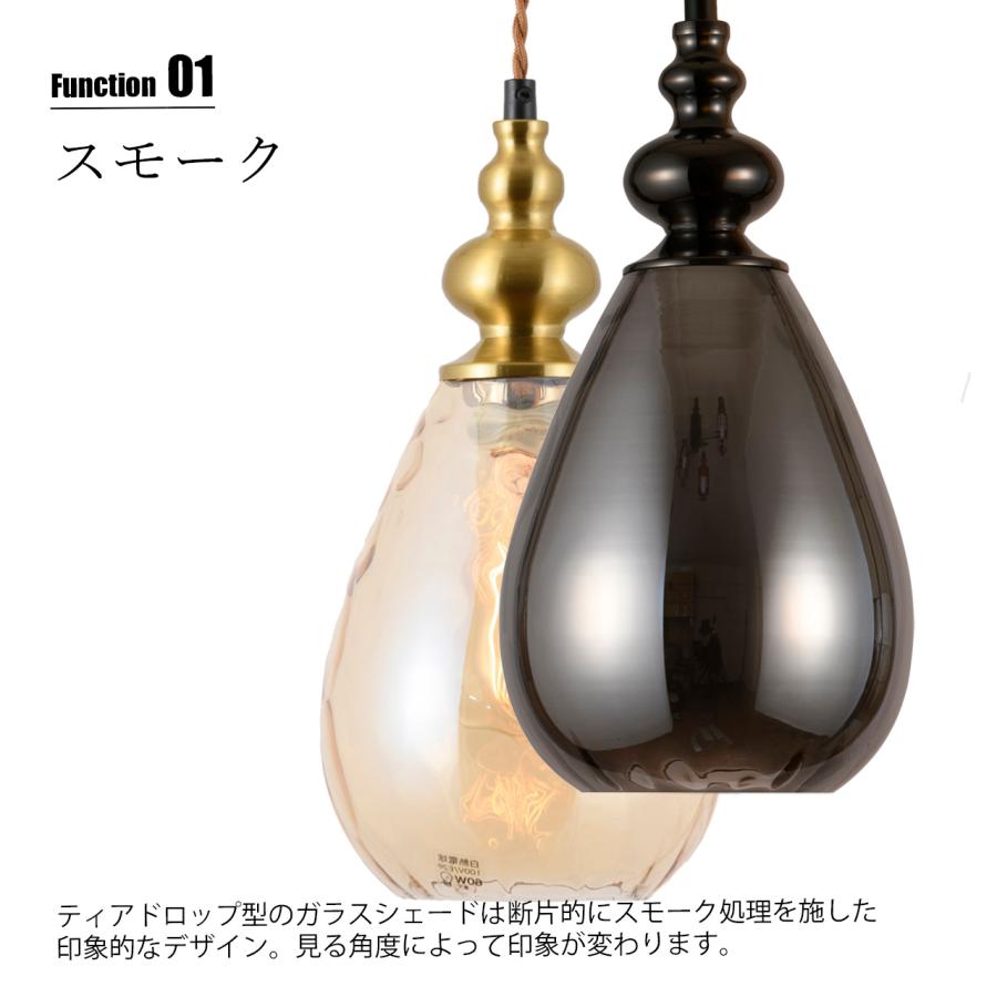 NAGASAWA Lighting 長澤ライティング Cosmo PLUS コスモプラス