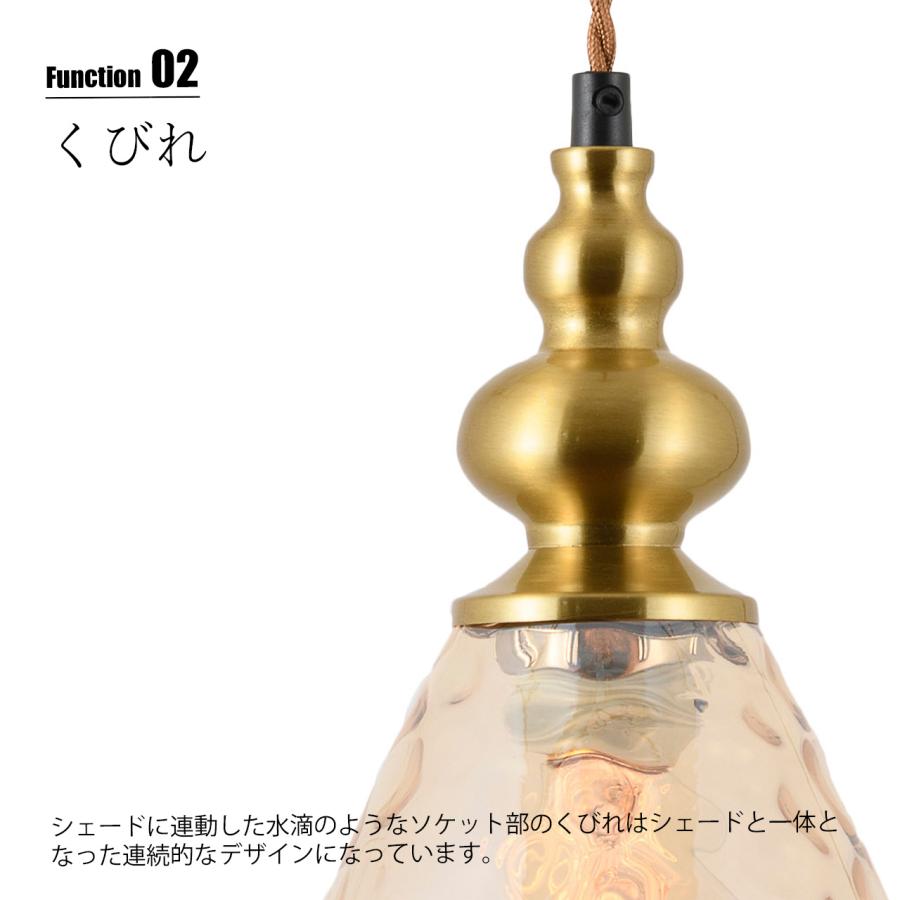 NAGASAWA Lighting 長澤ライティング Cosmo PLUS コスモプラス