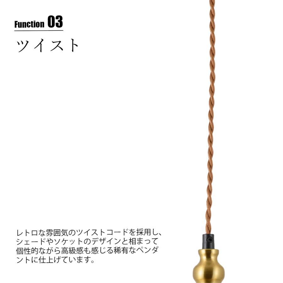 NAGASAWA Lighting 長澤ライティング Cosmo PLUS コスモプラス