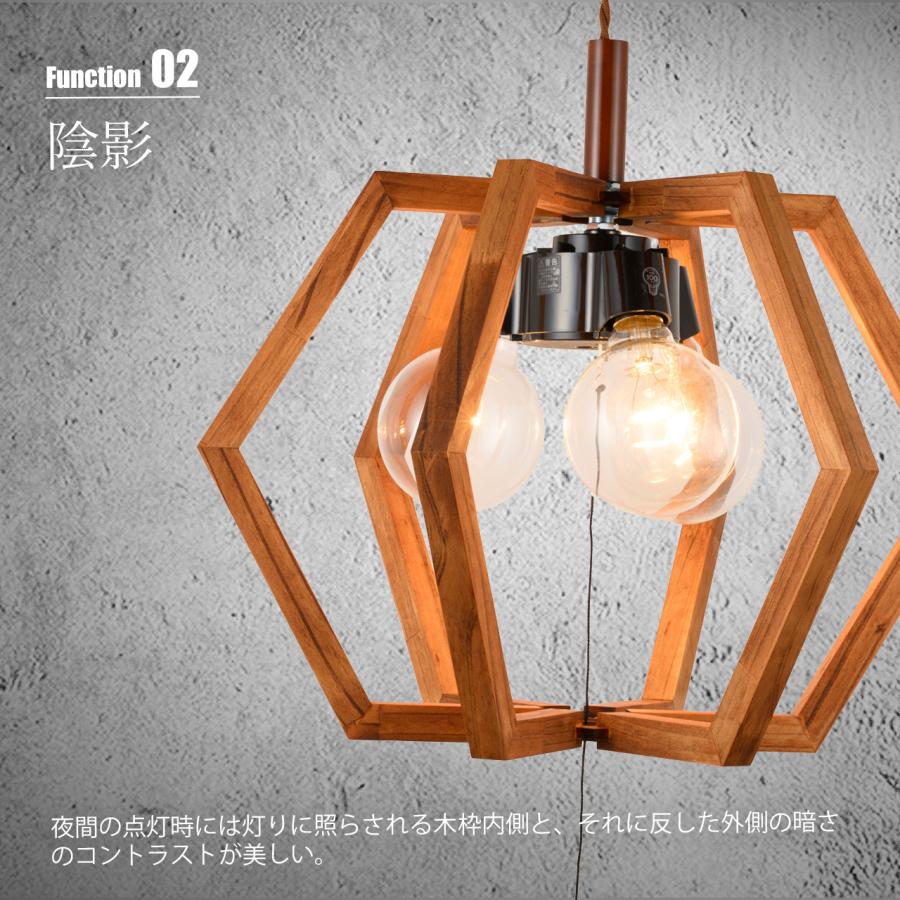 NAGASAWA Lighting 長澤ライティング OBJET Pendant light オブジェ 