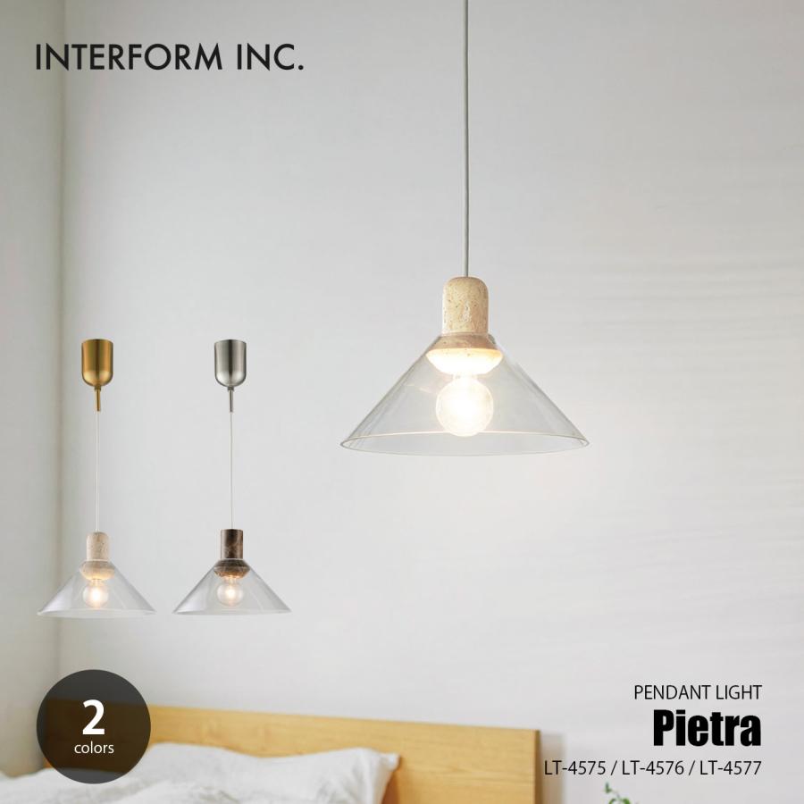 INTERFORM（インターフォルム） Pietra pendant light ピエトラ