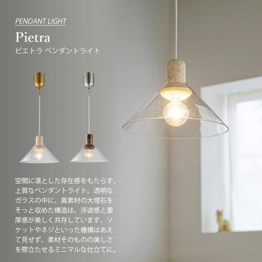 INTERFORM（インターフォルム） Pietra pendant light ピエトラ