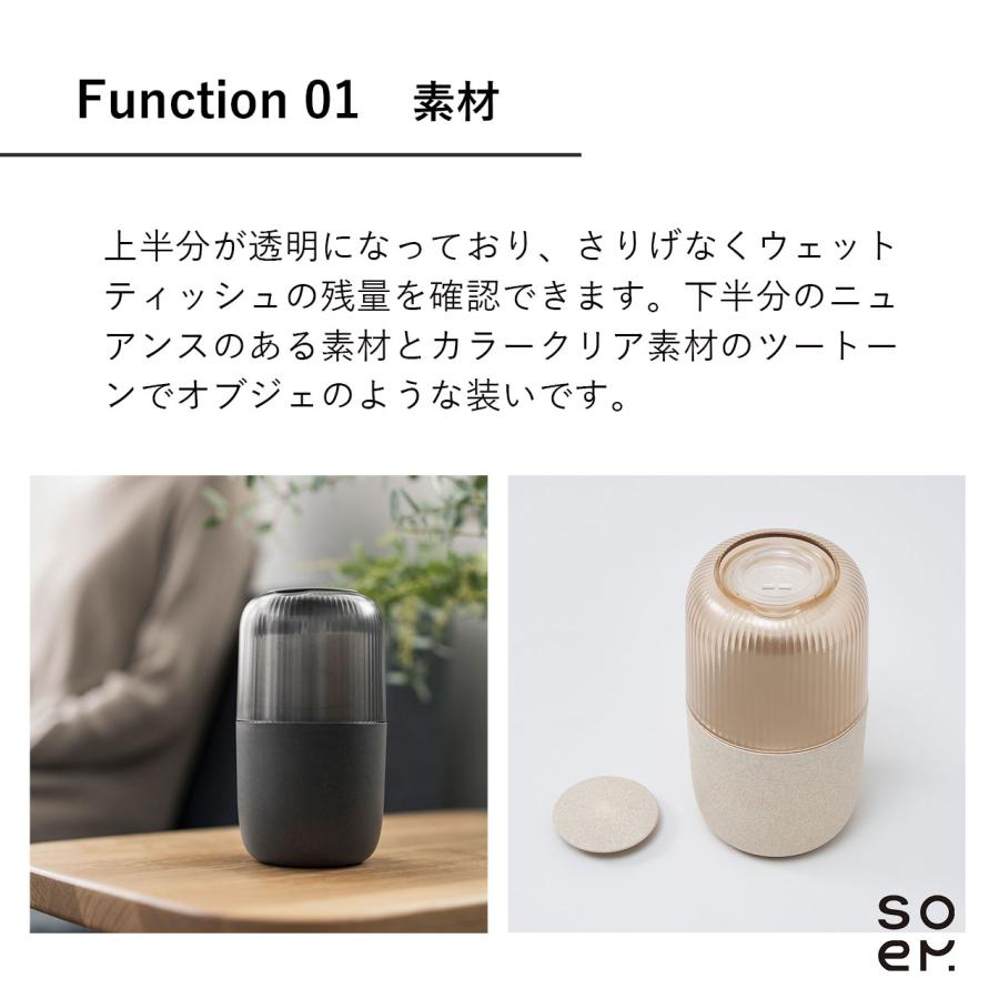 soem ソエム Tissue case Wet tissue ロールウェットティッシュケース