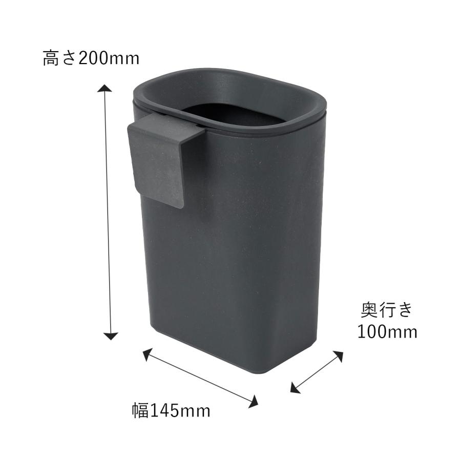 soem ソエム Trash can ゴミ箱 フック付き SO-007 トラッシュカン