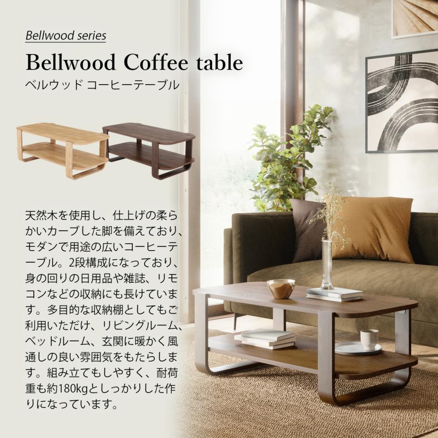 Umbra Bellwood コーヒーテーブル ベルウッド コーヒーテーブル – Umbra® / アンブラ 日本公式サイト