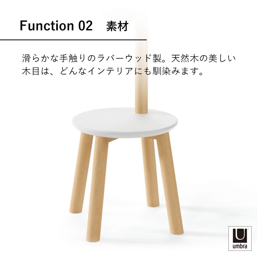 Umbra アンブラ PILLAR coatrack and stool ピラー スツール/コート