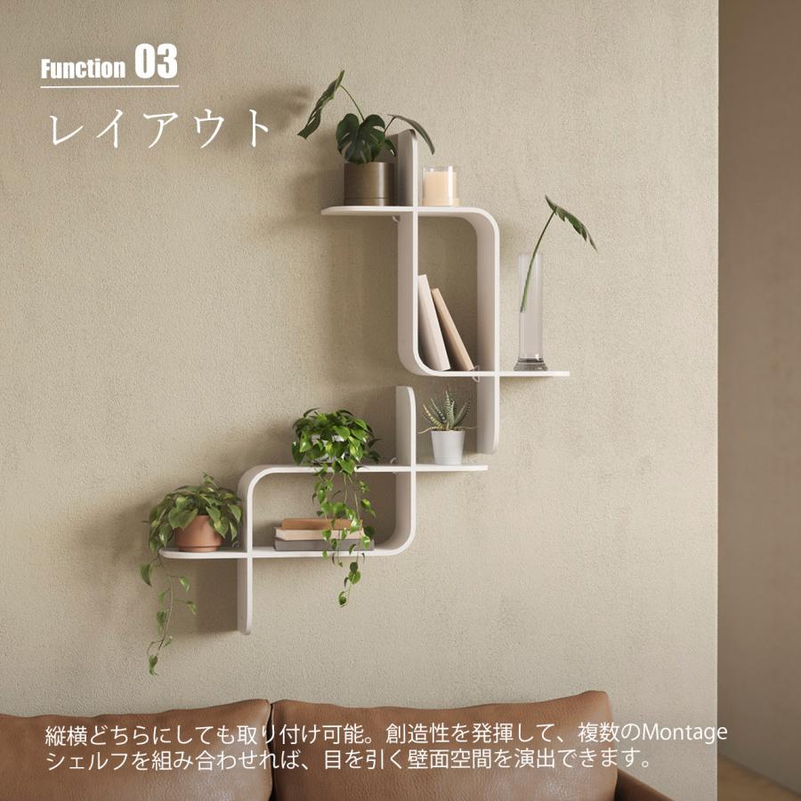 Umbra（アンブラ） Montage Wall Shelf モンタージュ シェルフ 62x47cm