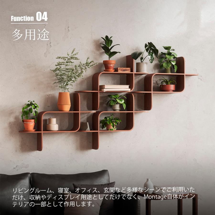 Umbra（アンブラ） Montage Wall Shelf モンタージュ シェルフ 62x47cm