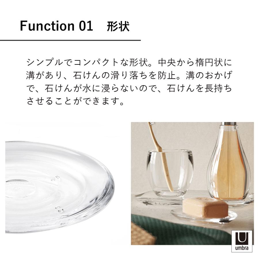 Umbra アンブラ Droplet Soap Dish ドロップレット ソープディッシュ 石けん置き 石けんトレー ソープディッシュ 石鹸 洗面台 収納 |  | 02