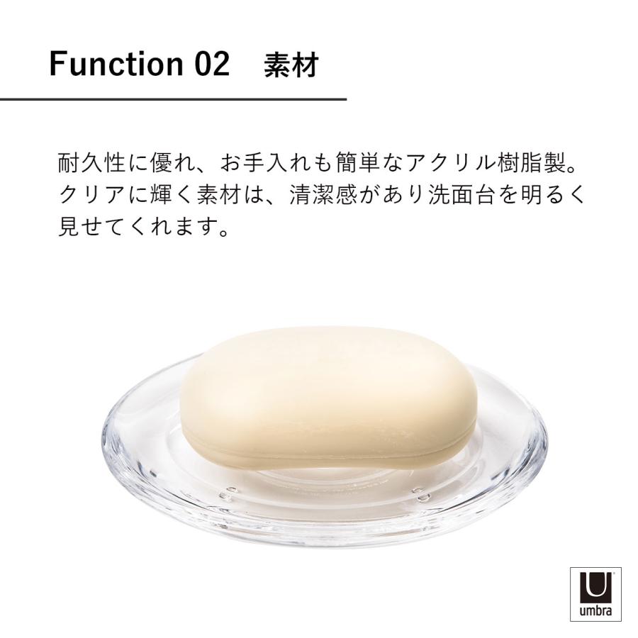 Umbra アンブラ Droplet Soap Dish ドロップレット ソープディッシュ 石けん置き 石けんトレー ソープディッシュ 石鹸 洗面台 収納 |  | 03