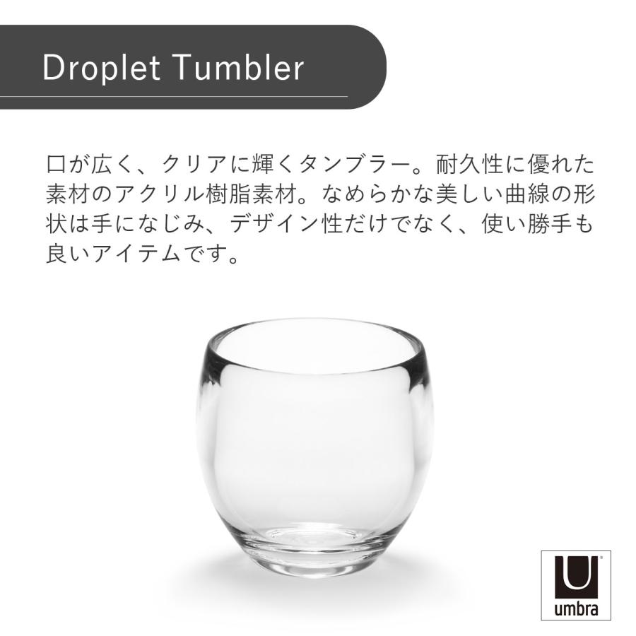 Umbra アンブラ Droplet Tumbler ドロップレット タンブラー 歯みがきコップ 歯ブラシ立て 小物入れ クリア 洗面台 収納 |  | 02