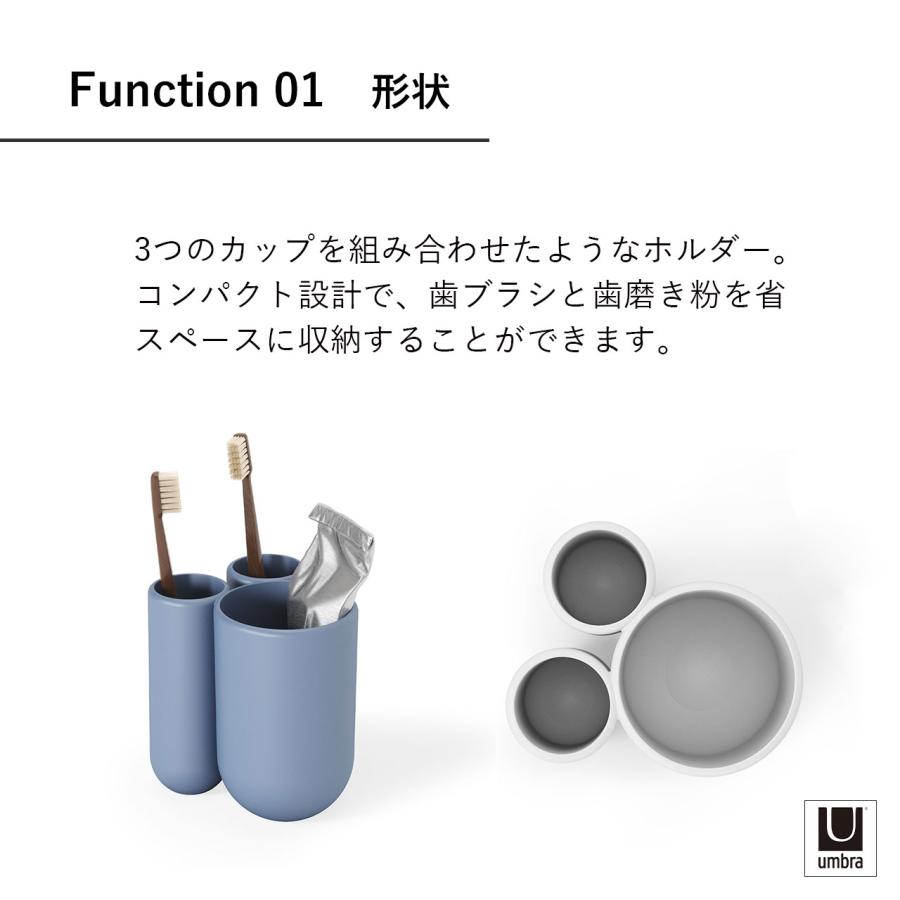 Umbra アンブラ Touch Organizer Toothbrush Holder タッチ ハブラシホルダー 収納 洗面台 歯ブラシスタンド 歯ブラシ立て ホルダー |  | 04
