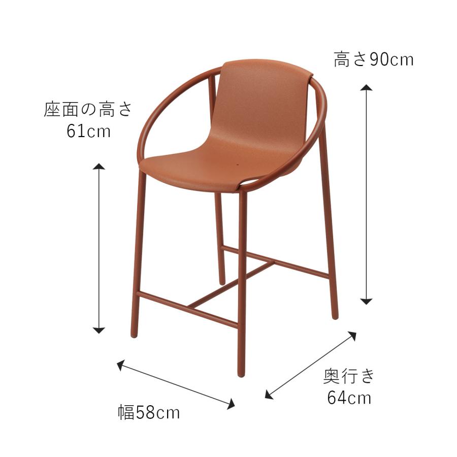 Umbra アンブラ RINGO counter stool リンゴ カウンタースツール