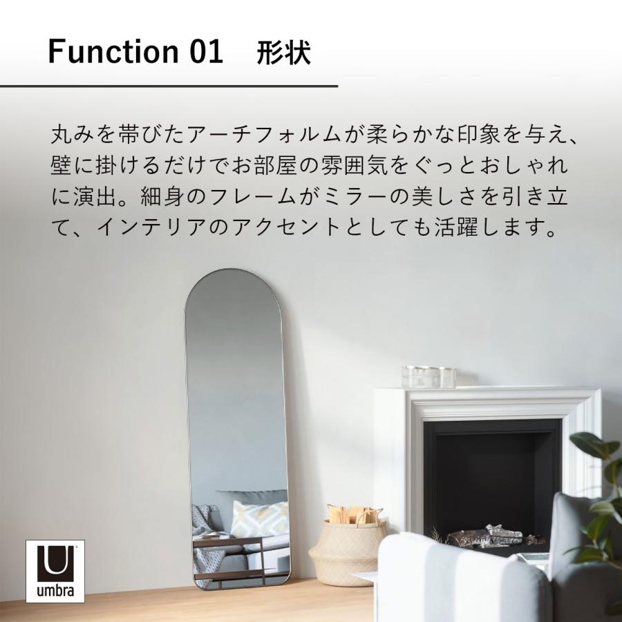Umbra アンブラ フーバ アーチド リーニングミラー 51×157cm Hubba