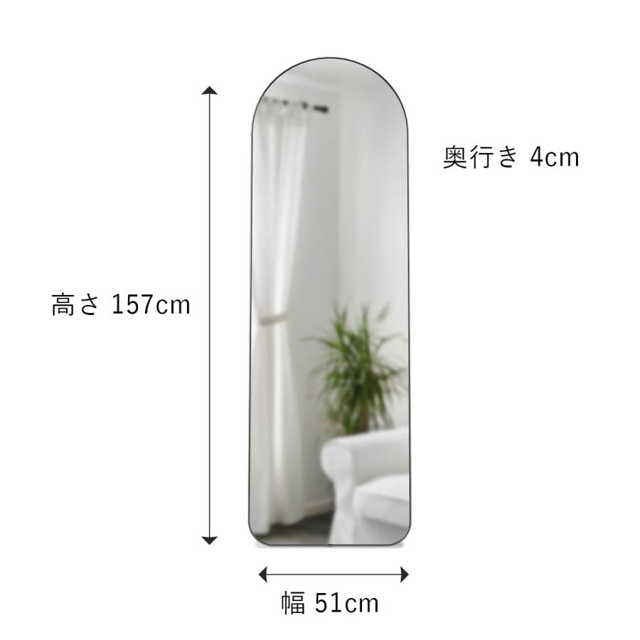 Umbra アンブラ フーバ アーチド リーニングミラー 51×157cm Hubba