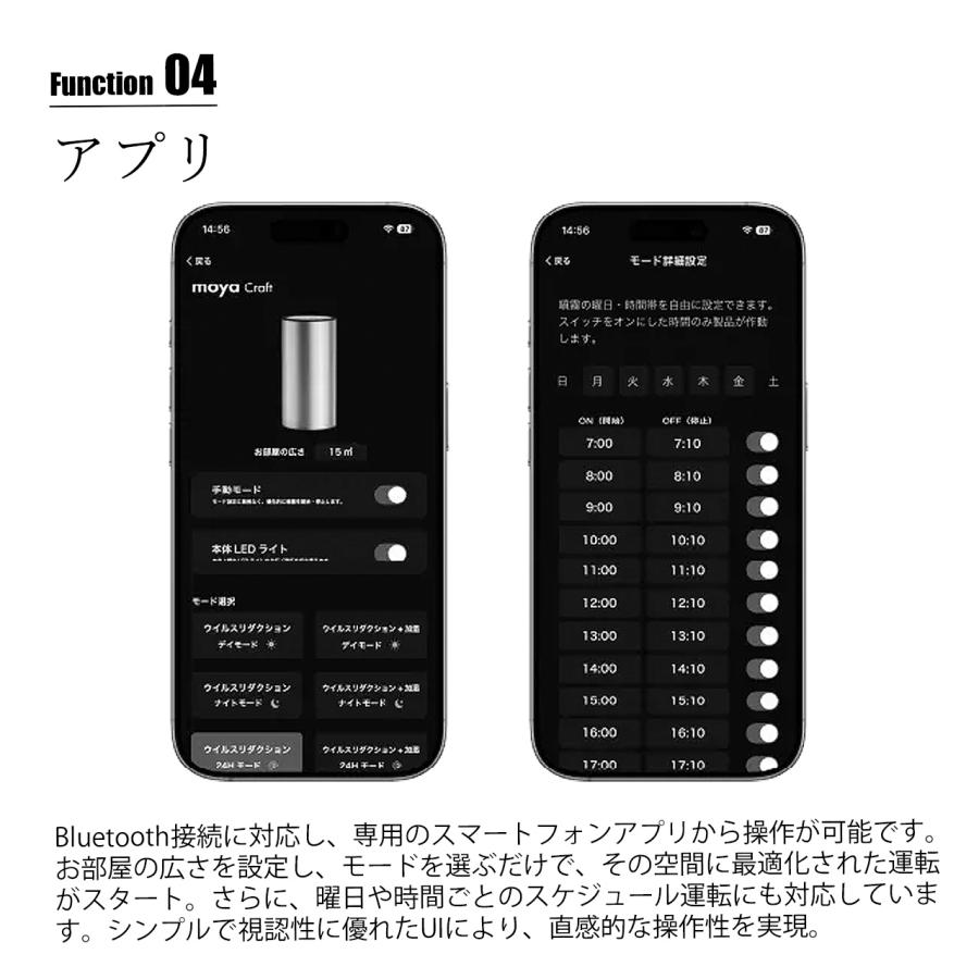 PURGATIO プルガティオ moya Ultra モヤ ウルトラ 純水ウルトラ