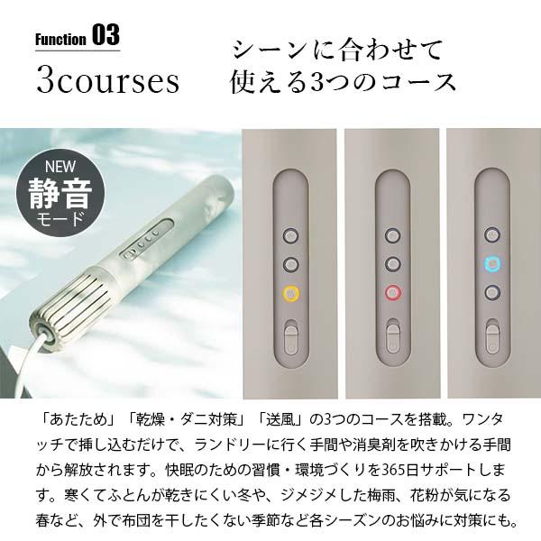 cado（カドー） FOEHN 002 ふとん乾燥機 フェーン 002 FEN-002 / 布団 