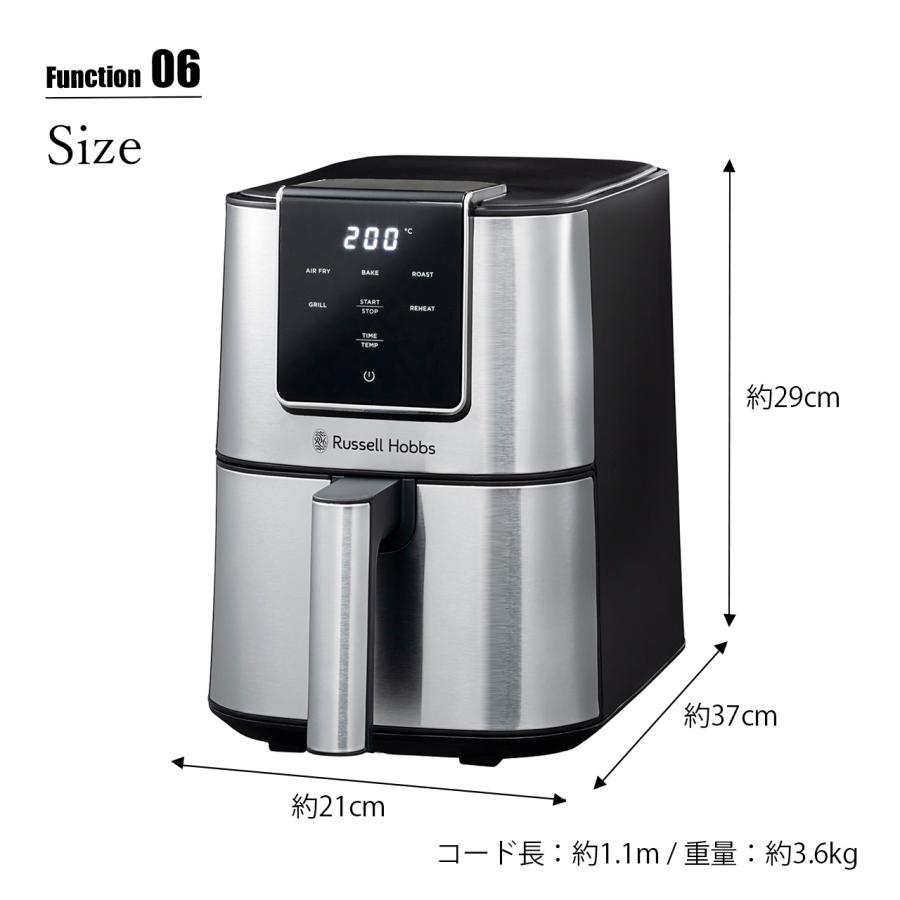 RUSSELL HOBBS（ラッセルホブス） 〔Y!shoppingランキング1位〕 Air