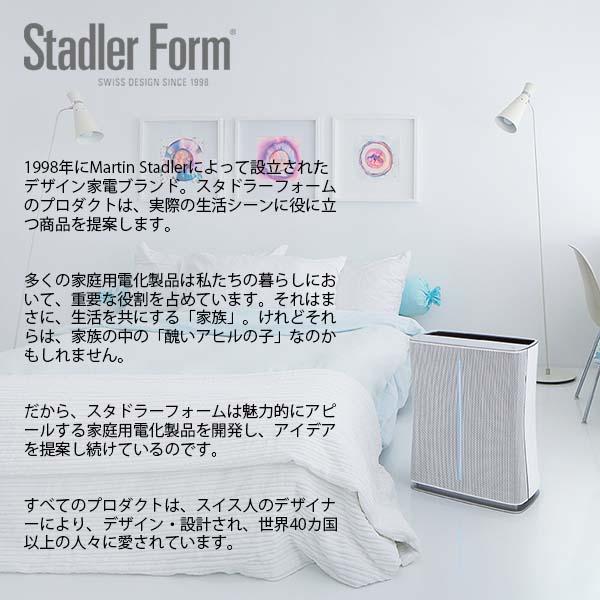 Stadler Form スタドラーフォーム Ella Aroma diffuser エラ ネブライザー方式アロマディフューザー / 水不使用 コードレス USB充電 ポータブルの画像