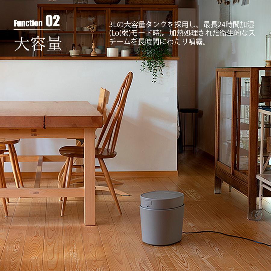 0（プラスマイナスゼロ） Steam Humidifier H220 スチーム式加湿器
