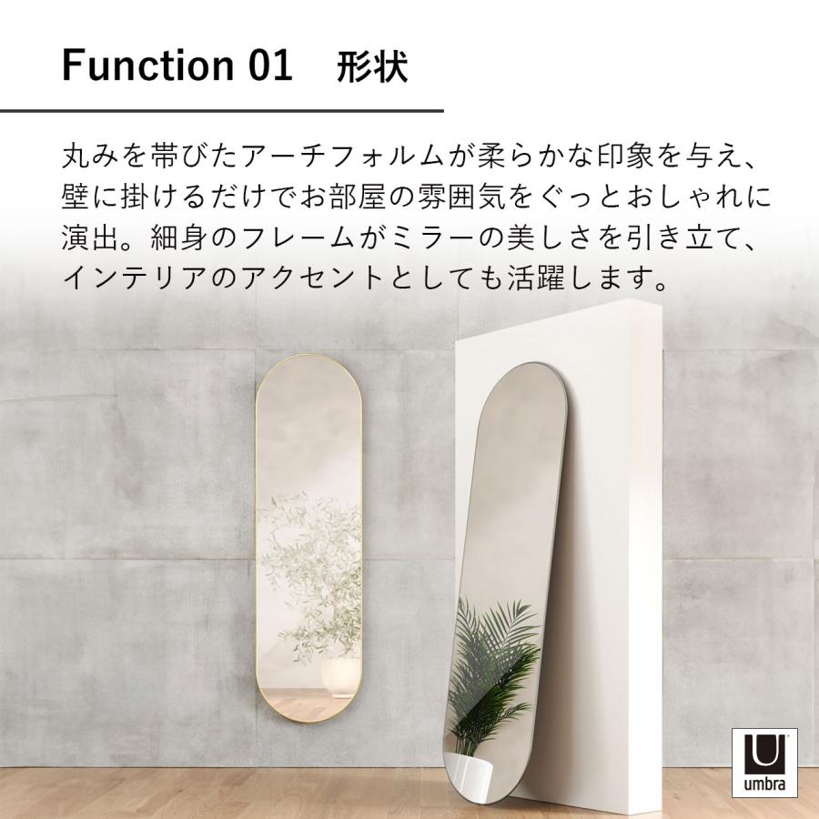 Umbra アンブラ フーバ ピル ミラー 157×45cm Hubba Pill Mirror 鏡