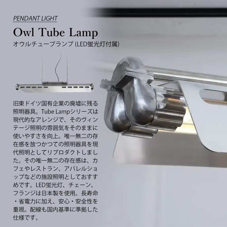 Another Garden - SWAN 白鳥電器 Owl Tube Lamp オウルチューブランプ (LED螢光灯嘱する) ITL-1403 (要明かり工事・要上昇限度こっ酷い) / シャンデリアともし火 上昇限度ともし火 LED螢光灯付き添い人