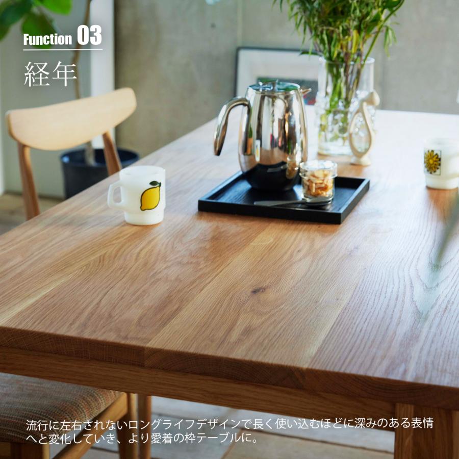 CoCoダイニング　ダイニングテーブル SWITCH（スウィッチ） 〔受注生産:メーカー直送:代引不可:納期目安1