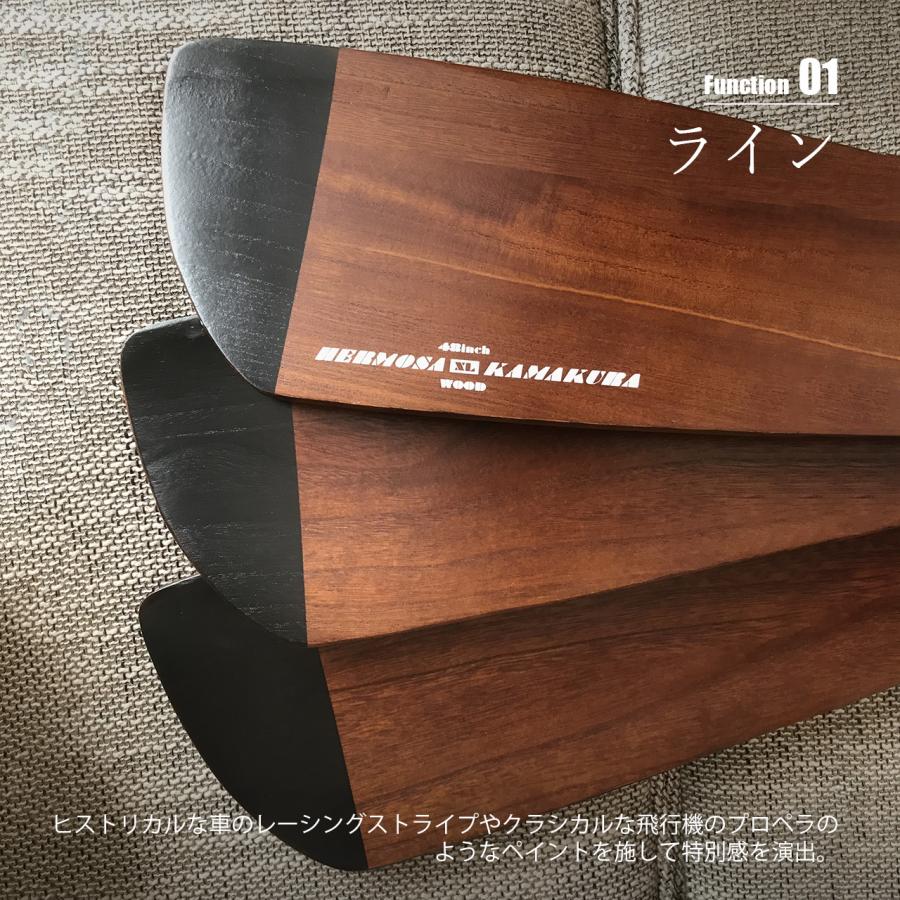 HERMOSA ハモサ BASQUE WOOD CEILING FAN LINE バスク ウッドシーリングファン ライン CF-005DCWALL / 12〜14畳向け DCモーター リモコン ※勾配天井不可_3