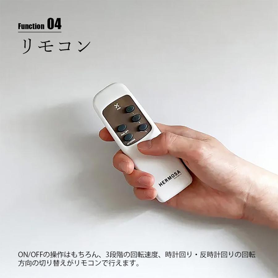 HERMOSA ハモサ BASQUE WOOD CEILING FAN LINE バスク ウッドシーリングファン ライン CF-005DCWALL / 12〜14畳向け DCモーター リモコン ※勾配天井不可_6