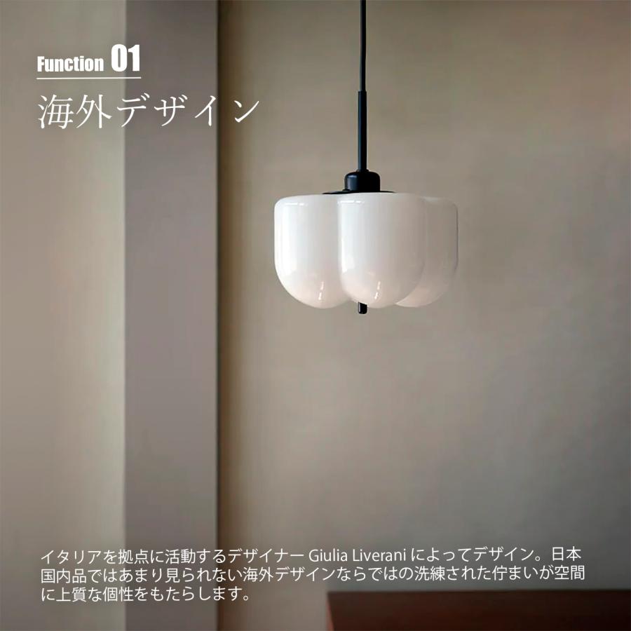 AXCIS（アクシス） Flora pendant light 150 フローラ ペンダント