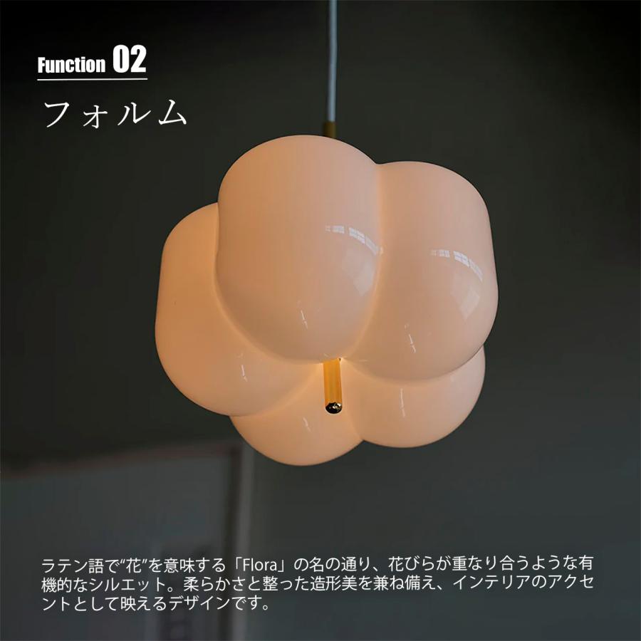 フラワー型ペンダントライト 150cmタイプ AXCIS（アクシス） Flora pendant light 150 フローラ ペンダント