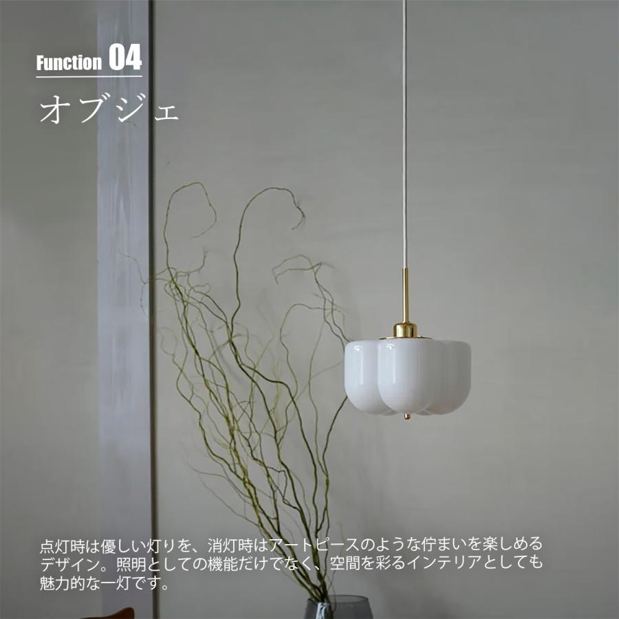 AXCIS（アクシス） Flora pendant light 150 フローラ ペンダント