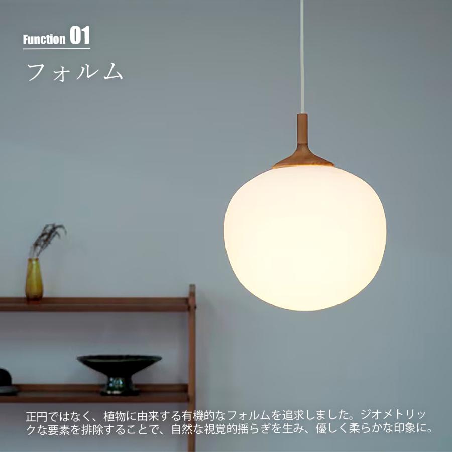INTERFORM（インターフォルム） Aune アウネ ペンダントライト LT-4650