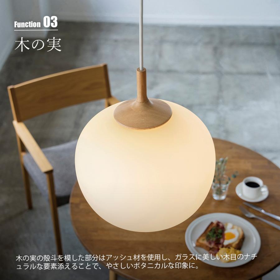 INTERFORM（インターフォルム） Aune アウネ ペンダントライト LT-4650