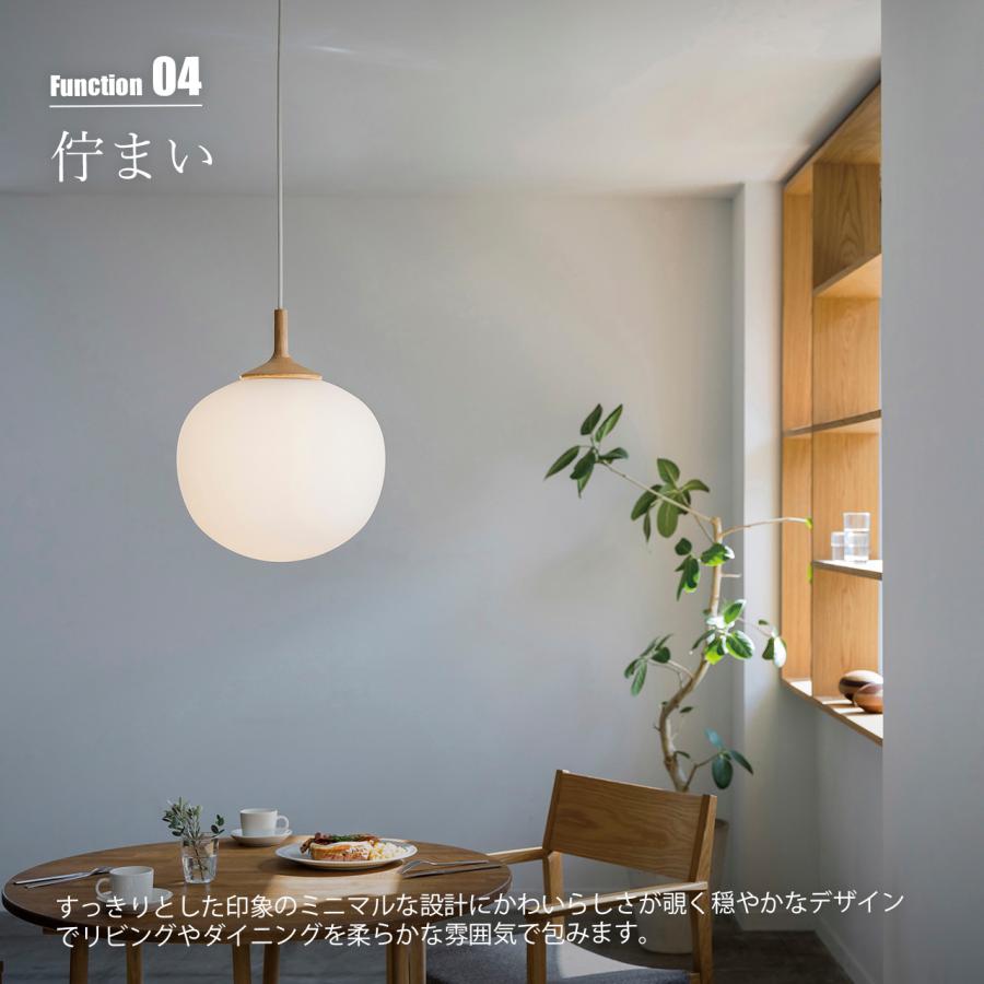 INTERFORM（インターフォルム） Aune アウネ ペンダントライト LT-4650
