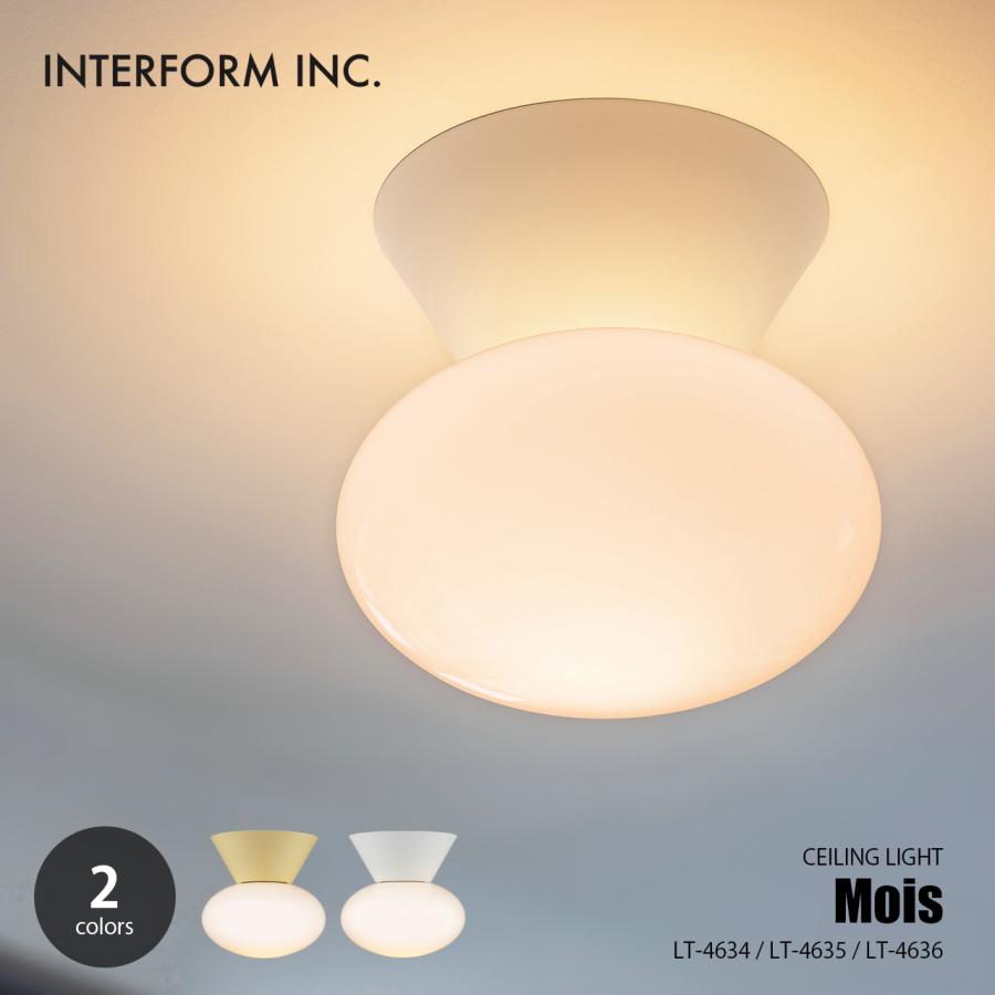 INTERFORM　インターフォルム　 モダン LED 3灯 シーリングライト INTERFORM（インターフォルム） Mois モワ シーリングライト LT-4634